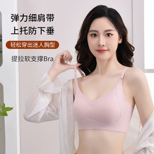 一片式无痕无钢圈大码薄款大胸显小聚拢吊带美背运动内衣女文胸罩