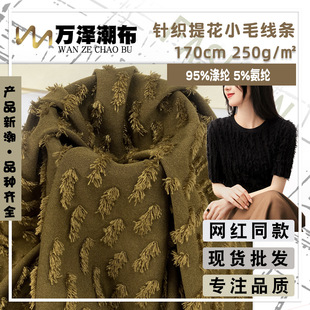 250g�¿�ᘿ����wë���l�� ��]�����Ứ���������¶�����b����
