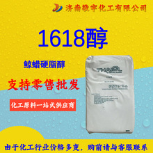 ��ʮ���鴼 ��ʮ�˴� C18�����Sֱ�����I��������99%����18��