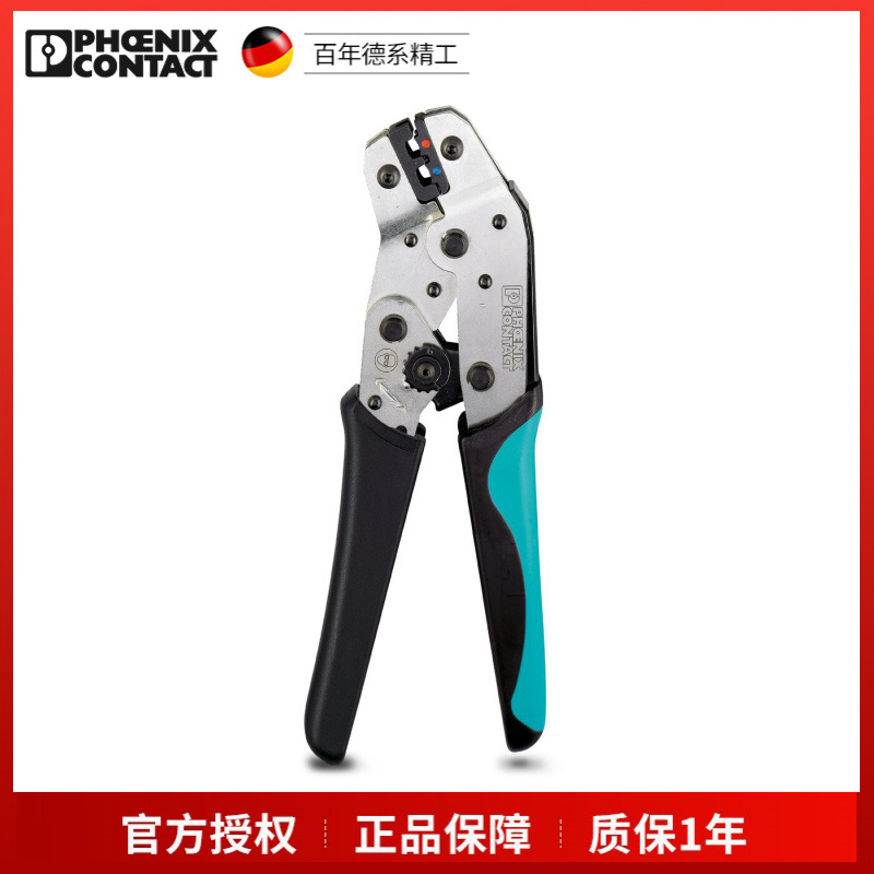 菲尼克斯压线钳CRIMPFOX-RCI2.5-1212053