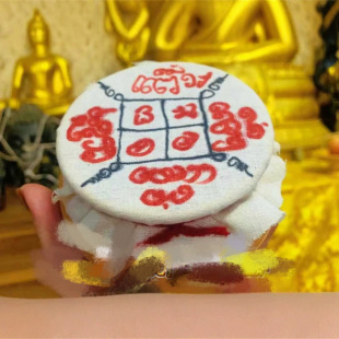 Thai Specialty Amulets, Jars, Crocks, Stoves, Hearts