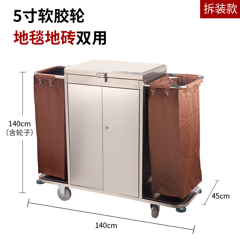 Carro de limpieza profesional de acero inoxidable, carrito de servicio para hotel o habitación, resistente y fácil de mover