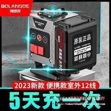 ��2023�¿�ˮƽ�x�G��12���߾��ȑ��⼤��t�⾀�M��ȫ�Ԅ�