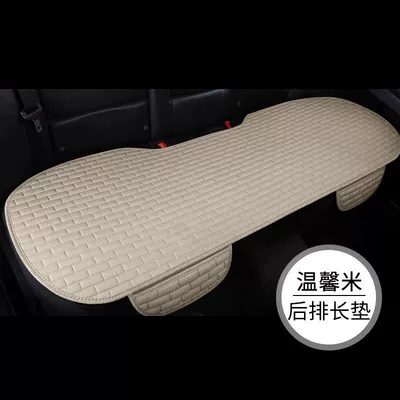 Seat cushion, seat cover: Neutral Car Seat Cushion Four-Season Single-Piece - beige-rear-seat-cushion