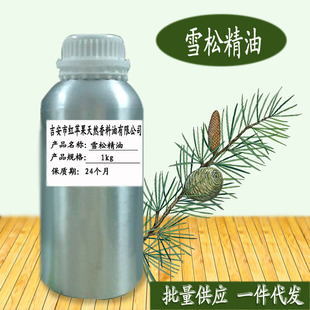 ѩ�ɾ��� ѩ����Cedar oil ֲ����ȡ ���yƷ�ջ�ԭ�� �S�����l
