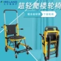 疏散上下便携手动担架