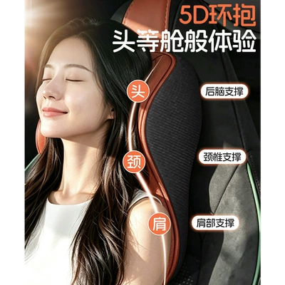 Headrest, car pillow