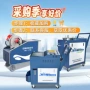 数控油水czc-7550冷却液分离器