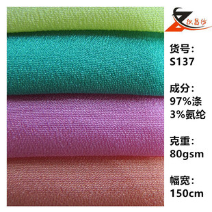 ȫ�컨���p�US137����Ů�b�B��ȹ���r���Ϗ����p�U����