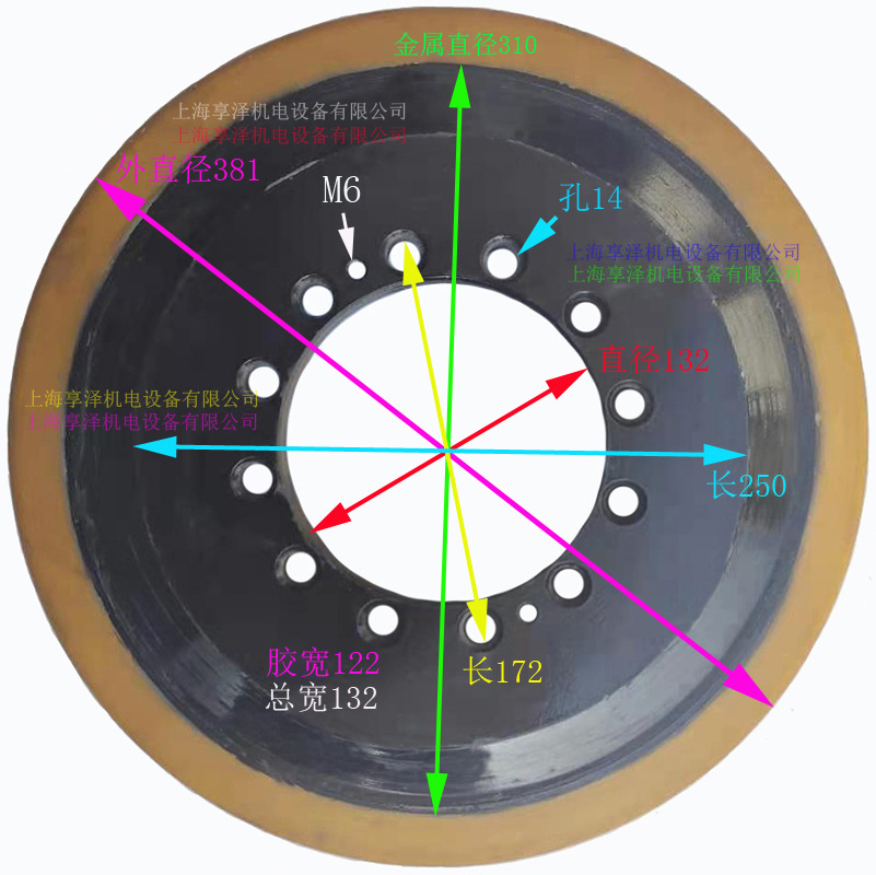 德摩全电动搬运叉车配件后轮驱动轮  方向轮行走轮胎 聚氨酯胶轮
