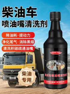 尾气净化燃油添加剂_国六B兼容_年检专用_1688采购
