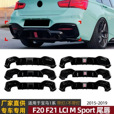 BMW 1 Seriyası F20 F21 LCI M Sport arxa spoyler modifikasiyası
