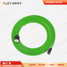 廠家直銷西門子V90伺服線束 綠色編碼器電纜 6FX3002-2CT20-1AF0
