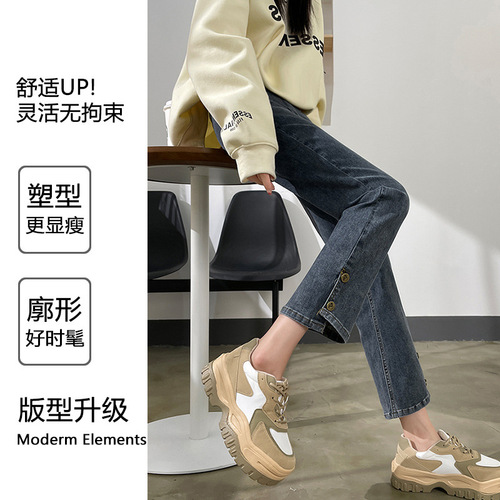 Maternity pants autumn and winter style straight cigarette pants  new spring and summer small people jeans spring wear slimming