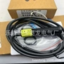光电质保全新m18开关