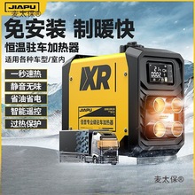 ղův܇ӟȡů24VһwC늄܇؛܇d12Vȼ̫