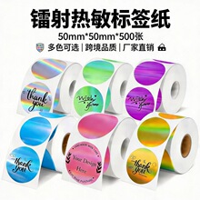 �D��A�Ο�����ӡ�˺���50mm��ճBOPP͸���N����ˮ���η�˺��