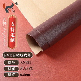 �F؛8mmPVC��ճ�zƤ�� �ޏ���܇���|�ҾӰ��b�w����ƷƤ��Ƥ��