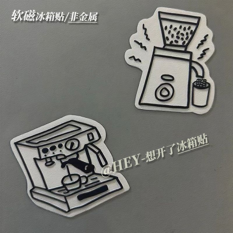 Line Coffee Machine Cartoon Soft Magnetic Refrigerator Sticker New Creative Relief Magnetic Sticker Home DIY Office Decoration Sticker