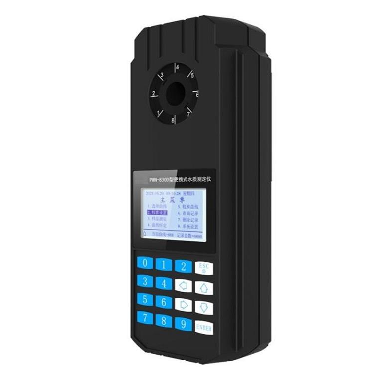 (价可议）水质测定仪 型号:FD12-PWN-830D  库号：M407605
