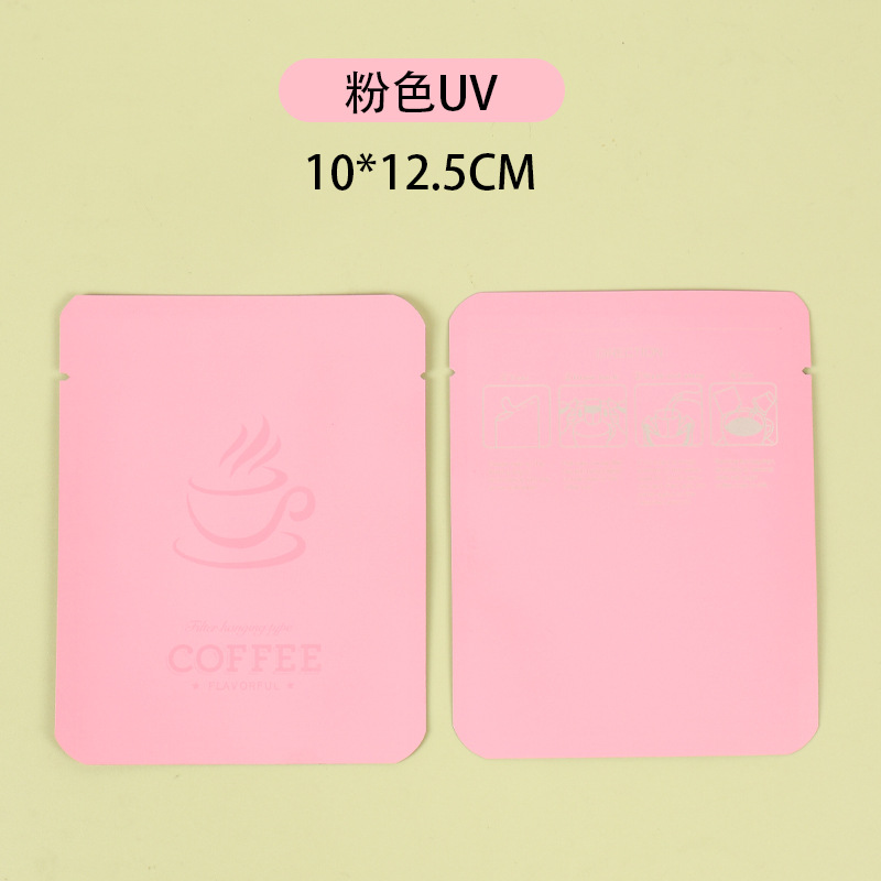 Bolsa autosellante de ocho lados para café, bolsa universal para sellar granos de café, bolsa para envasar hojas de té y granos de café, bolsa autosellante de ocho lados