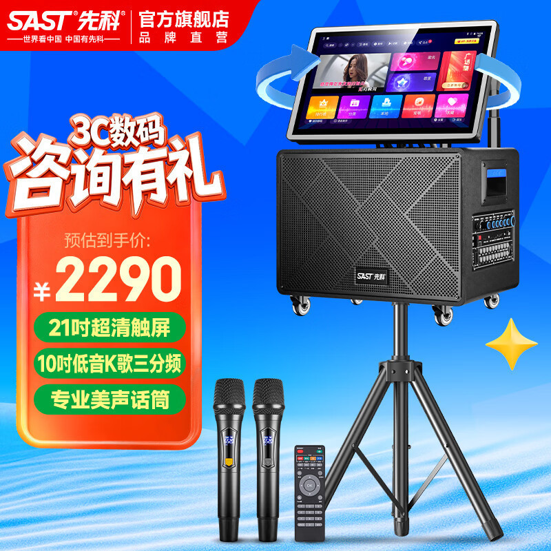 Xianke Home Ktv Audio Set, Home Karaoke Machine, Outdoor Full Set of Equipment, Square Dance Speaker with Display Screen Xianke Home Ktv Audio Set, Home Karaoke Machine, Outdoor Full Set of Equipment, Square Dance Speaker with Display Screen