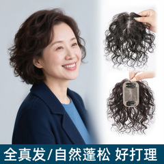 女性用ウィッグ、ふわふわ巻き毛、手編み本毛、白髪をシームレスにカバー、軽くて巻き毛のヘアピース