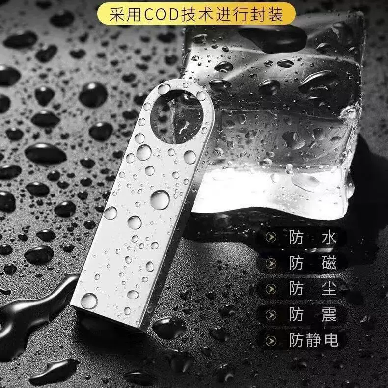 批发金属u盘128g迷你款刻字优盘64g可印刷logo等图案32gu盘定制