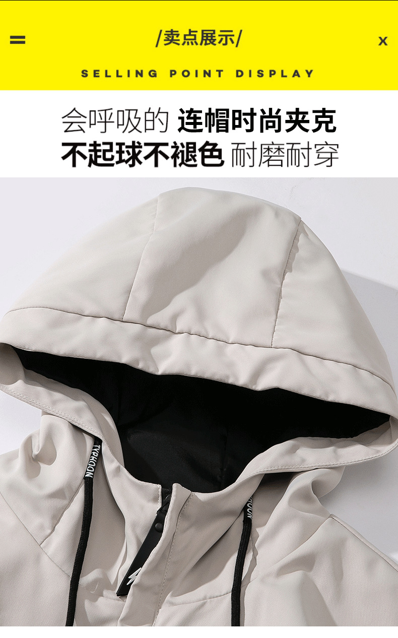 790夹克2_03.png O1CN01V8GpVx1eABsRqpTBo_!!2217685853830-0-cib.jpg?sign=465863_MzU2NjY3NDY2