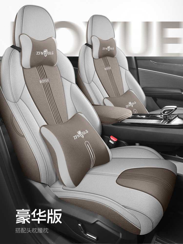 2026 Geely New Boyue Seat Cover Full Surround Special Seat Cover Linen Fabric Car Cushion Modified Seat Cushion