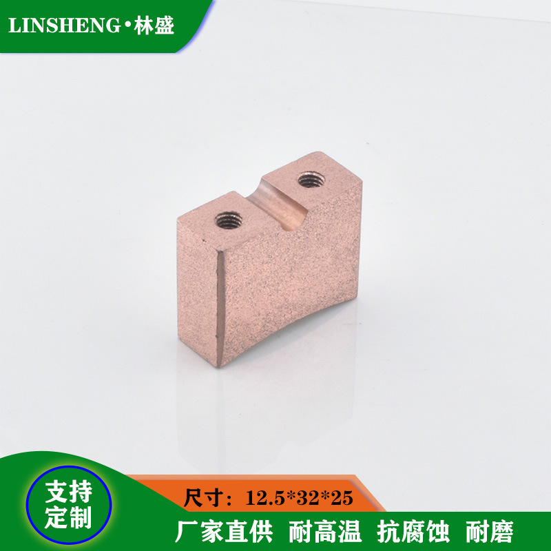 12.5x32x25人字形碳刷架电刷 J164高铜