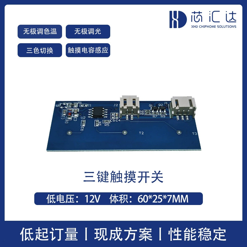 Зеркальная лампа для ванной комнаты с модулем сенсорного переключателя Настольная лампа Сенсорный переключатель Аксессуары для умного зеркала Сенсорный переключатель