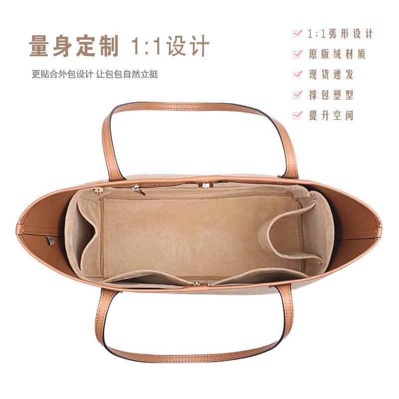 Suitable for COACH Central tote bag insert bag, City inner bag, carriage storage organizer bag, and bag liner Suitable for COACH Central tote bag insert bag, City inner bag, carriage storage organizer bag, and bag liner