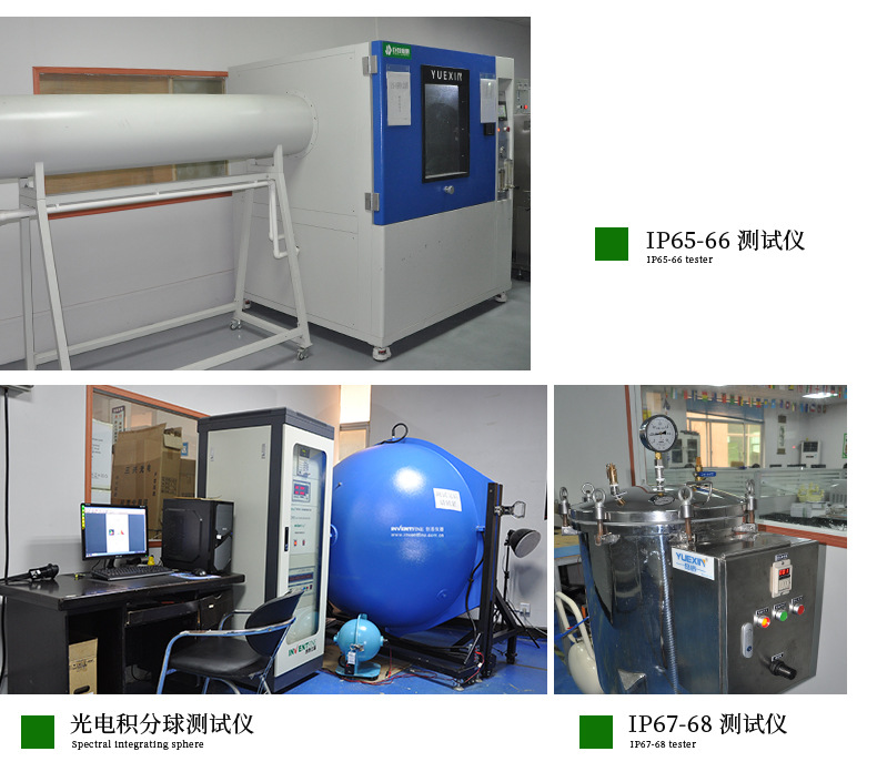 详情页——无安全证书的测试仪器展示