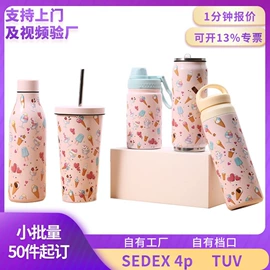 保温杯;隔热杯;保温壶/瓶