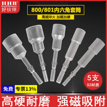 �û��801�����������ͲS2��Ӳ800�A��4mm늄��ݽz����Ͳ ������