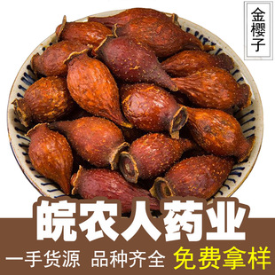 �����500g�����Ӵ����ӽ����ӹ���Ӣ�Ӹ��ݾ���ș�Ĵ�ȫ���l���l