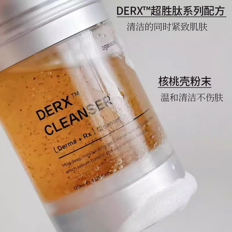 韦雪推荐院线小气泡核桃洗面奶控油去黑头粉刺洗面奶氨基酸洁面乳|undefined