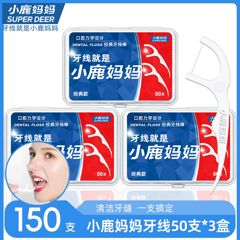 150개들이 3박스