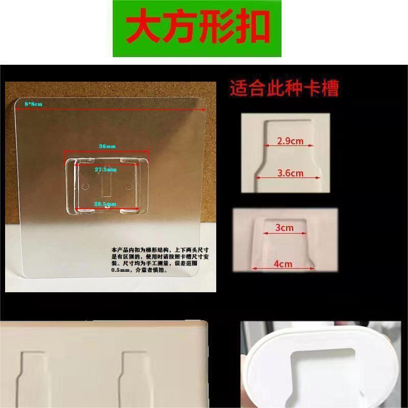 トイレのティッシュケースには強力な穴を開けずに貼り付けます。|undefined