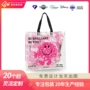 防水耐磨环保编织料环保袋