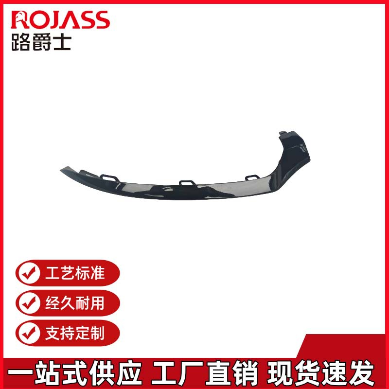 Mercedes-Benz C-Class W205 Front Bumper Trim 2058851374 2058851574 474
