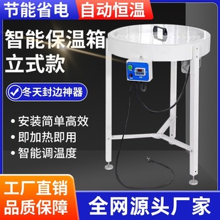 Edge banding insulation box intelligent constant temperature heater edge banding leather heating box small carpentry edge banding with insulation box