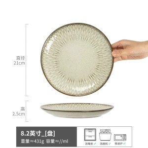 .✷ξξ☌☌✷Bingyan-Shallow Plate 8.2 inches (slightly imperfect)✷ξξ☌☌✷