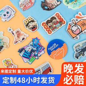 亚克力冰箱贴定制diy文创城市卡通磁吸贴景区纪念品装饰磁力贴