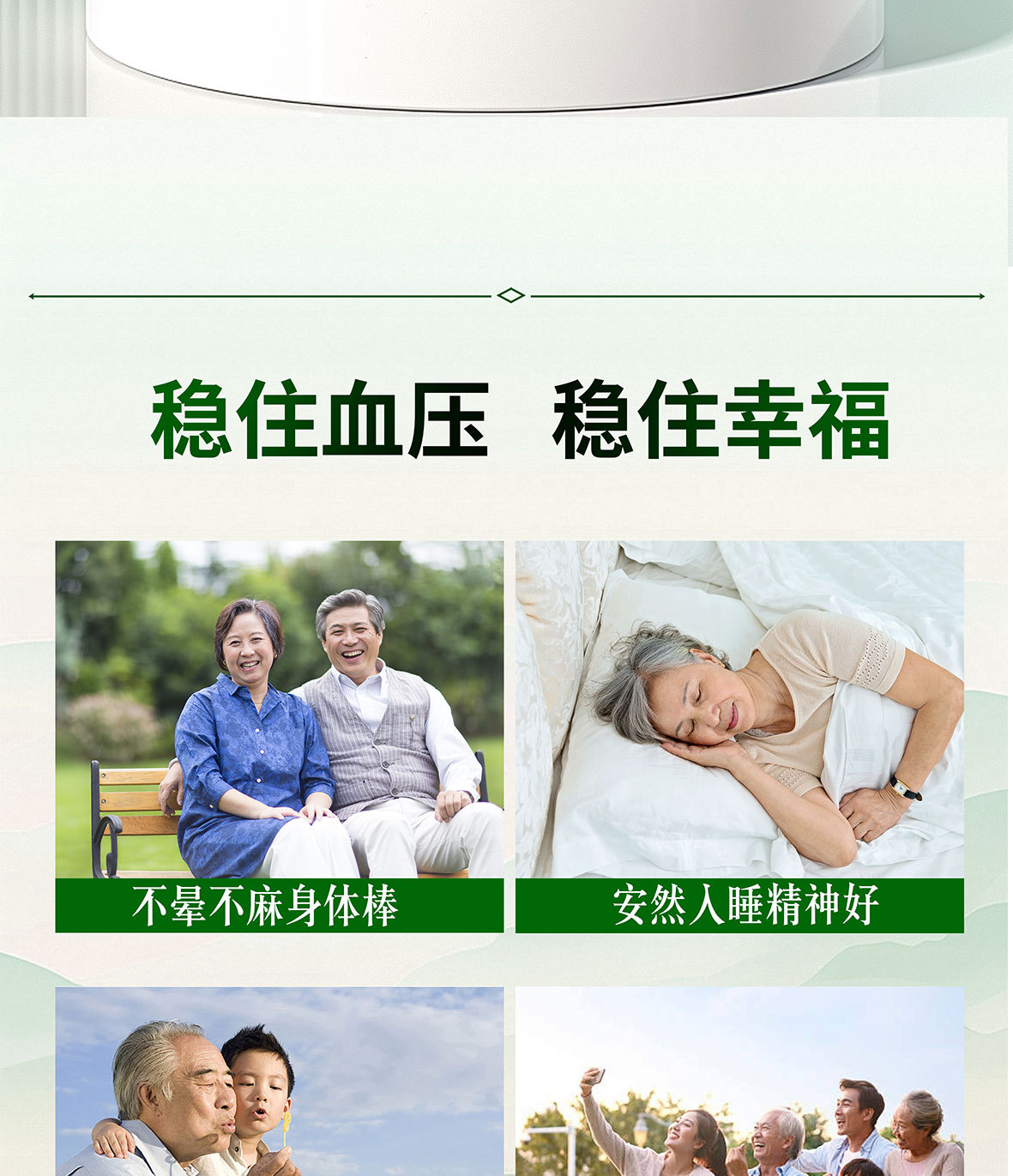 Tongmai Su Dan Shen Du Zhong Luo Bu Ma Ye Capsules 0.4g Traditional Herbal Support for Middle-Aged and Older Adults specifications