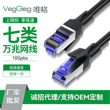 Ψ����W�� CAT7�f�׾W�j����RJ45��X����늸���Ʒ�|���~�W��