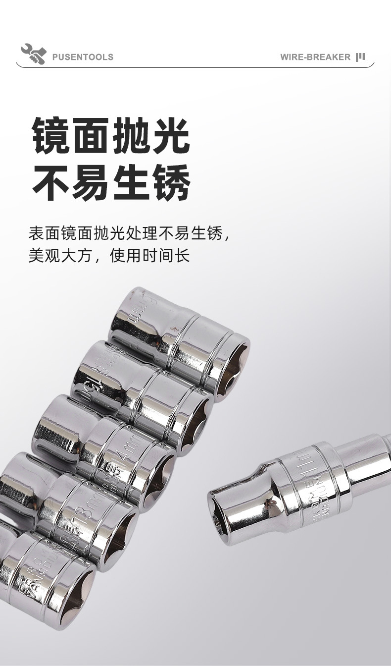 Wholesale multifunctional T-type 1/2 interchangeable head socket wrench combination set, auto repair large fly wrench set with connecting rod