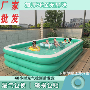 Baby Children's Inflatable Swimming Pool Family Super Large Ocean Ball Pool Thickened Household Large Adult Play Pool Free Shipping