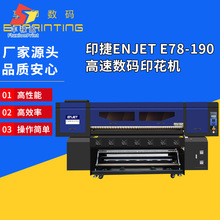 FLYENJET E78-190���ٔ��aӡ���C ���ٔ��a��ӡ�C ���bӡ���C��